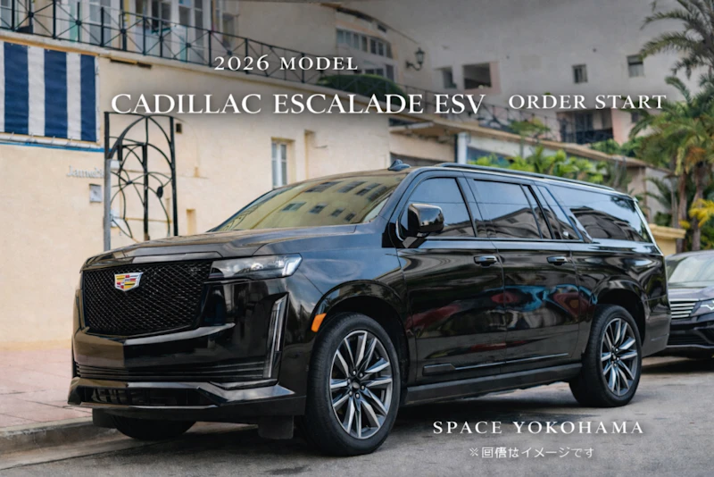 2026ｙキャデラックエスカレードＥＳＶオーダー開始！