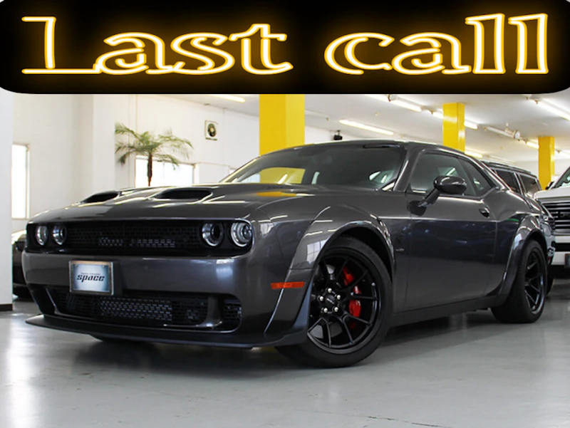 Fainalﾓﾃﾞﾙ！ジェイルブレイクチャレンジャーレッドアイ、チャージャーレッドアイ！