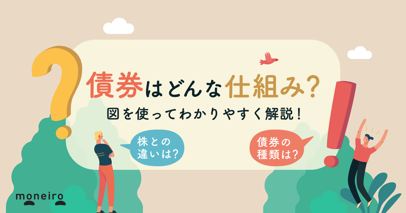 1000万円を資産運用するなら何がベスト？投資のプロが損しないための 