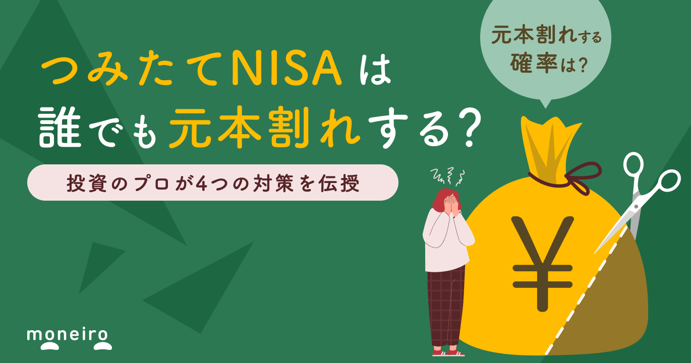 つみたて nisa おすすめ コレクション 本