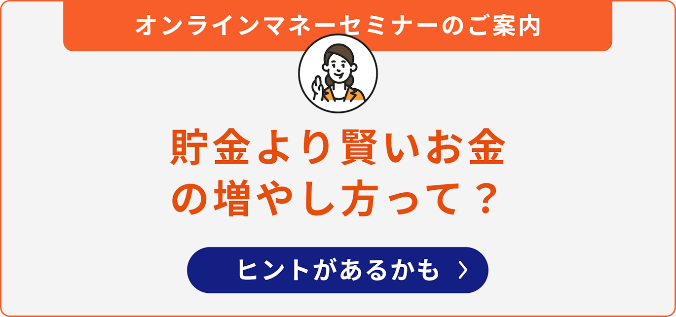 30代と40代の貯金の目安はいくら 理想の老後にいくら必要か マネイロ 資産運用はじめてガイド 30代と40代の貯金の目安はいくら 理想の老後にいくら必要か マネイロ 資産運用はじめてガイド