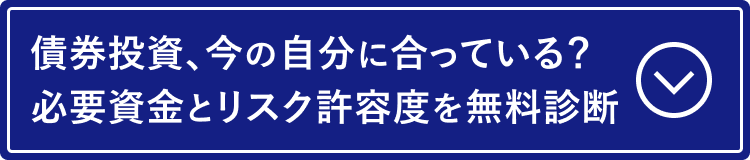savings-insurance