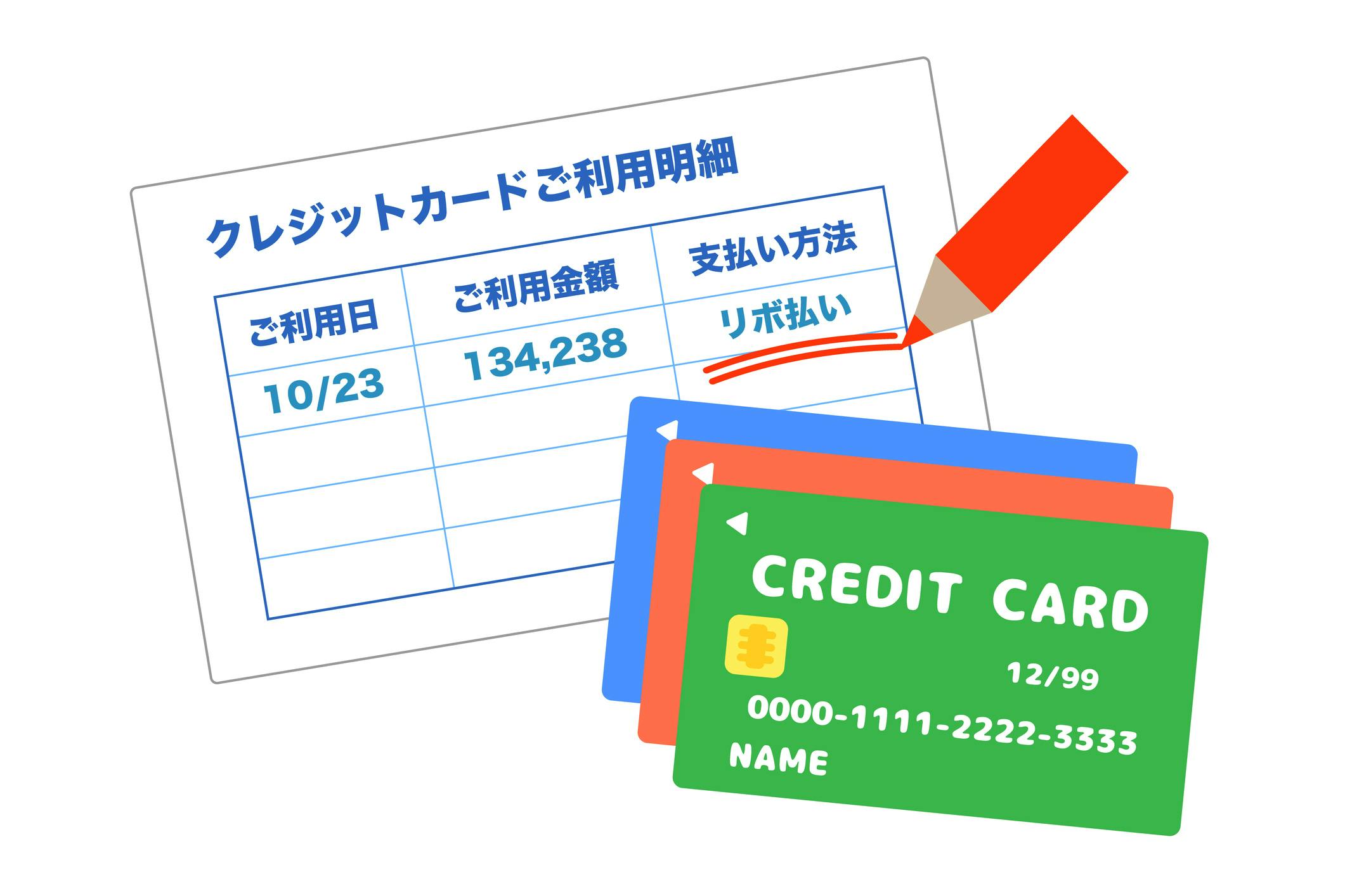 クレジットカードを解約するタイミングはいつがいい？デメリットや解約方法を徹底解説 ｜マネイロメディア｜資産運用とお金の情報サイト