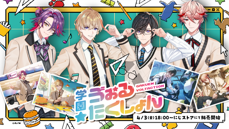 896x504_学園ゔぉるたくしょん_