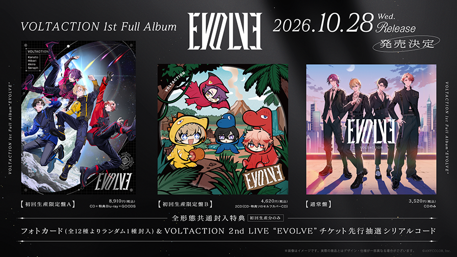 EVOLVE_JKT3枚載せ画像.png