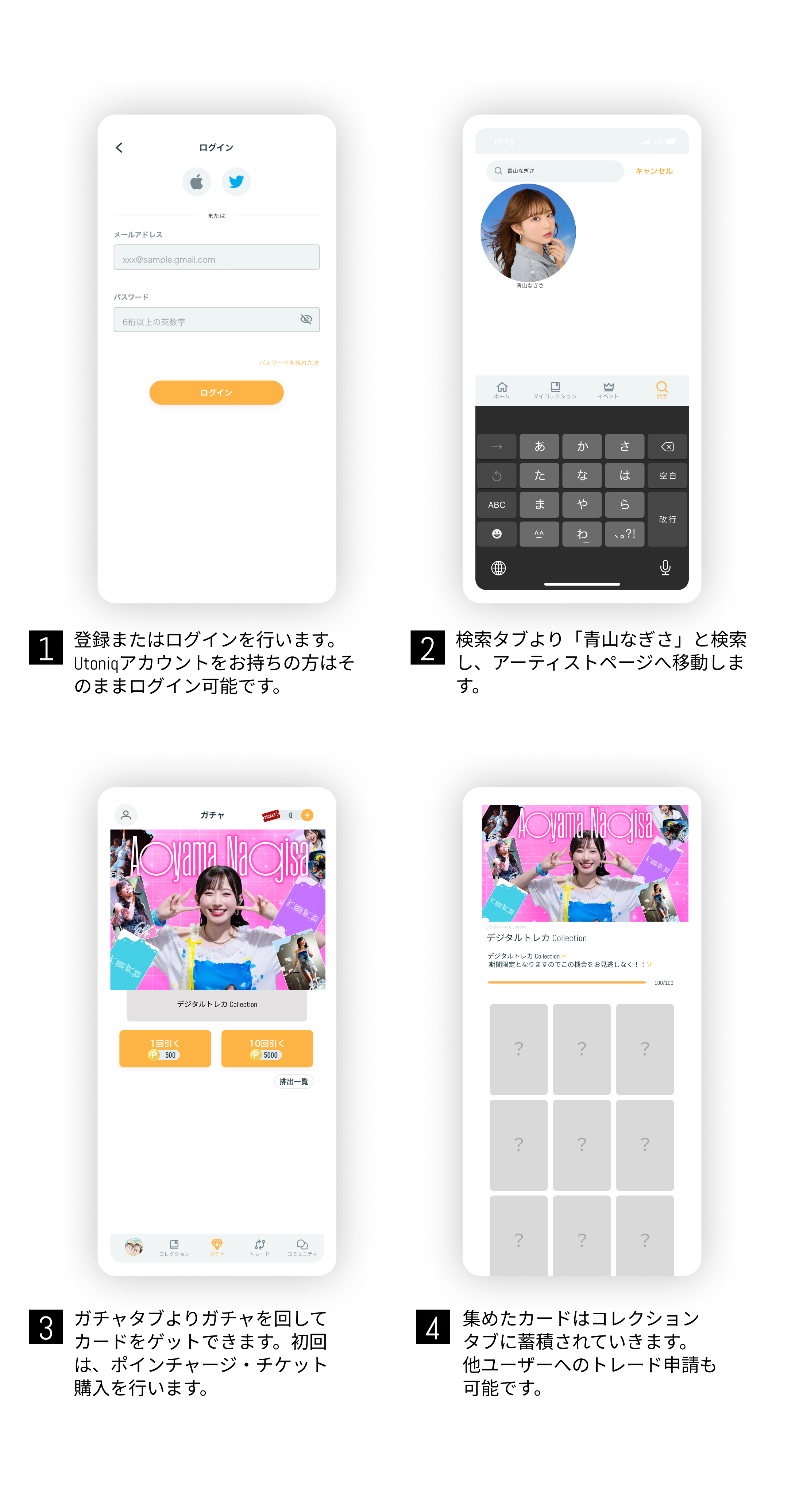 青山なぎさ Roots 2nd LIVE TOUR カード　サイン入り デジリアトレカ 青山なぎさ 2nd LIVE TOUR『Roots』pack にて当選した