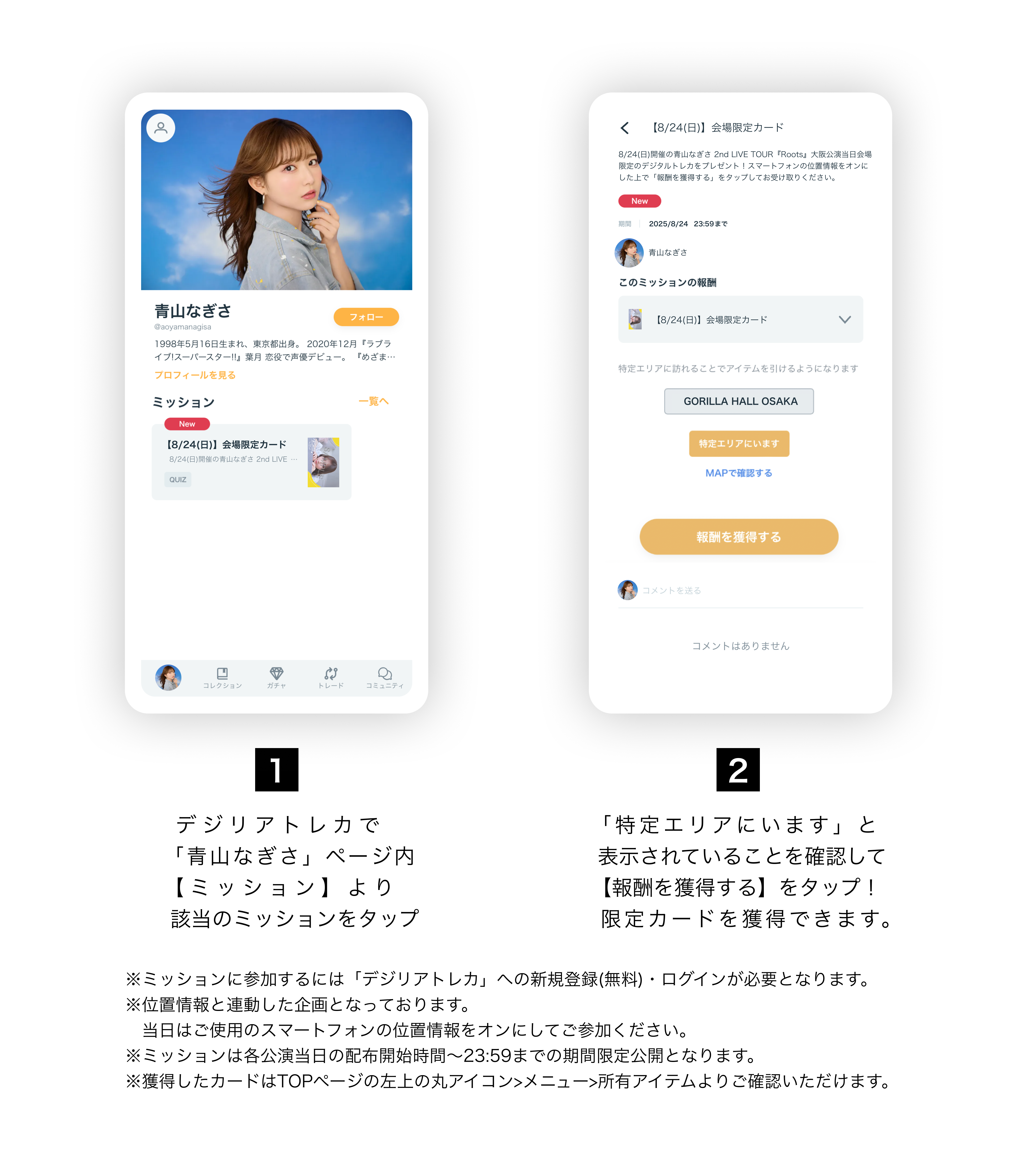 News｜青山なぎさ｜AOYAMA NAGISA OFFICIAL SITE
