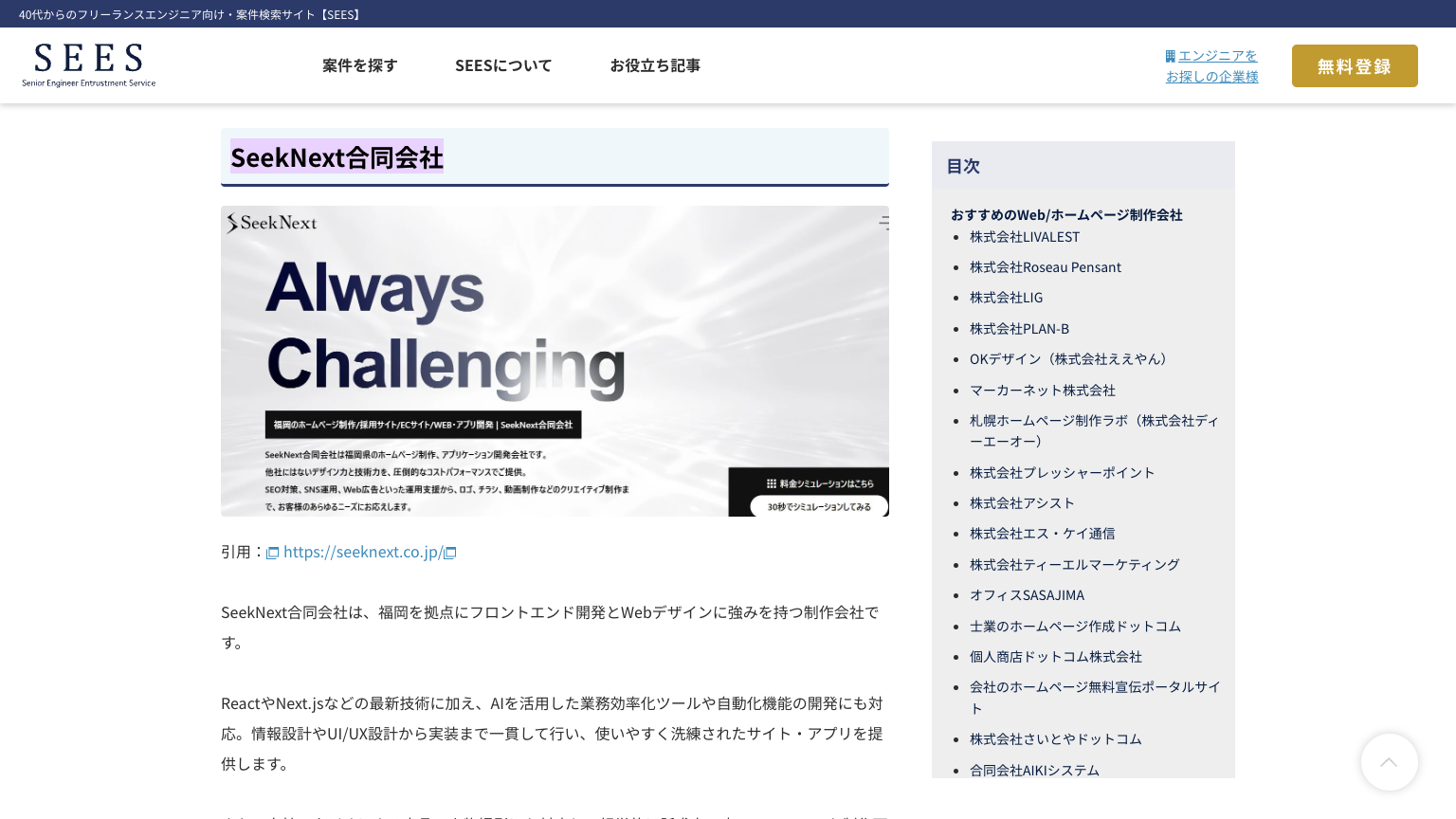 えなり様 ご相談ページ voice_questionnaire05.png