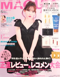 Brighte(ブライト) | つまり、瞬間リフトアップ