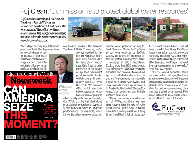 FujiClean was introduced in ”Newsweek International”.