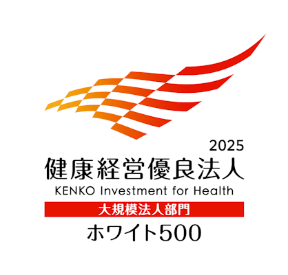 従業員の健康 | サステナビリティ | オムロン