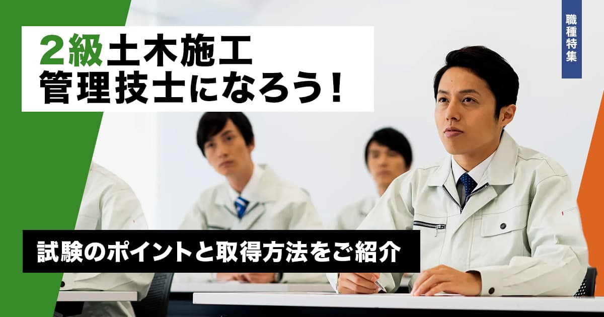 （訳ありセール 格安） 55_2級土木施工管理技士.jpg?q= 語学・辞書・学習参考書