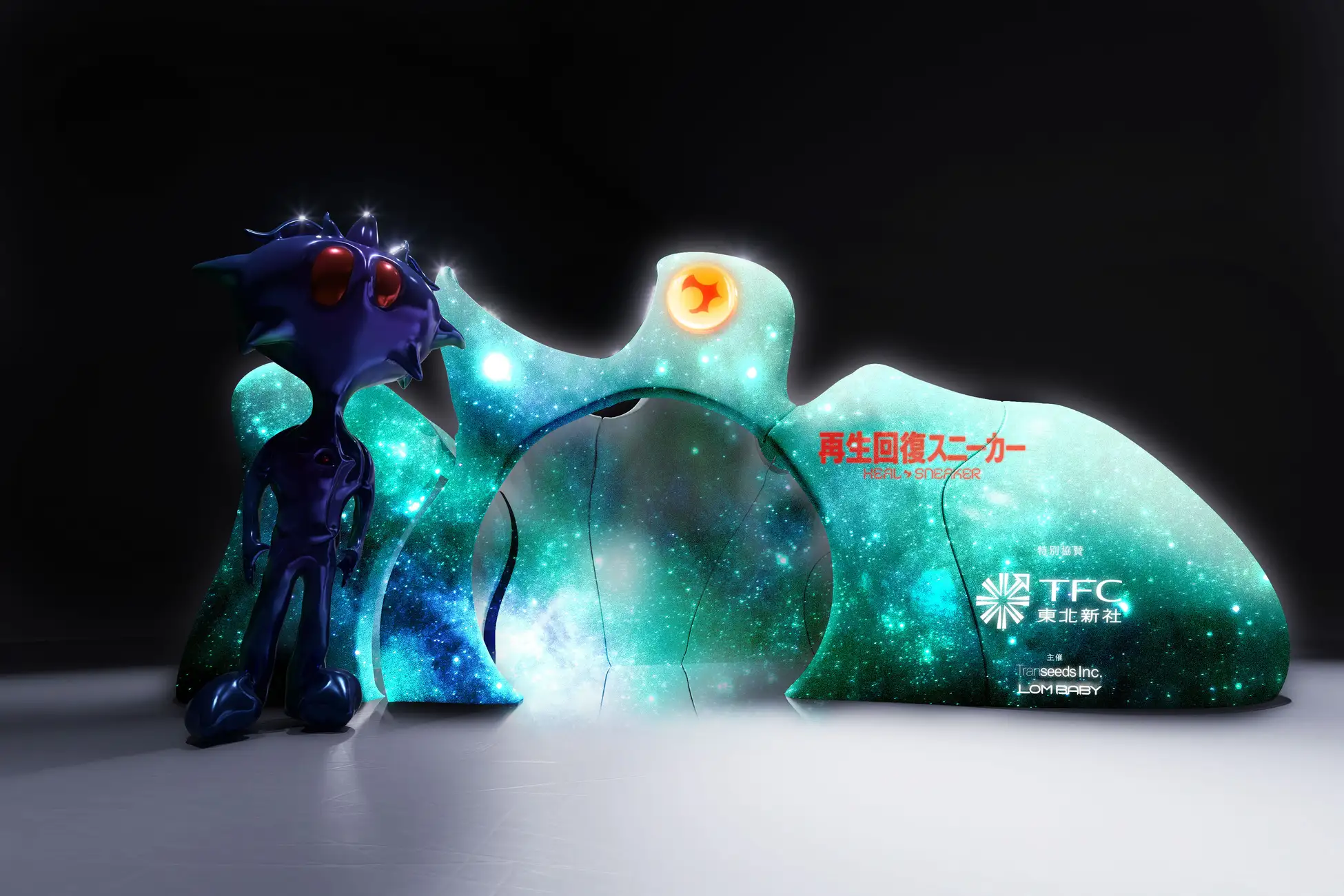 Transeeds Inc.