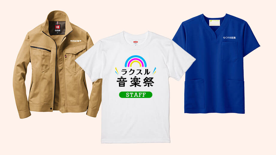 そらお✦屋外用価格表✦A2サイズ✦前回デザイン流用 そらお✦屋外用価格表✦A2サイズ✦前回デザイン流用