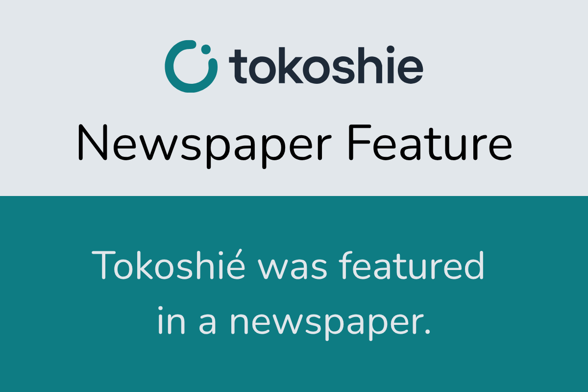 Tokoshié Nikkan Kogyo Shimbun (September 11)