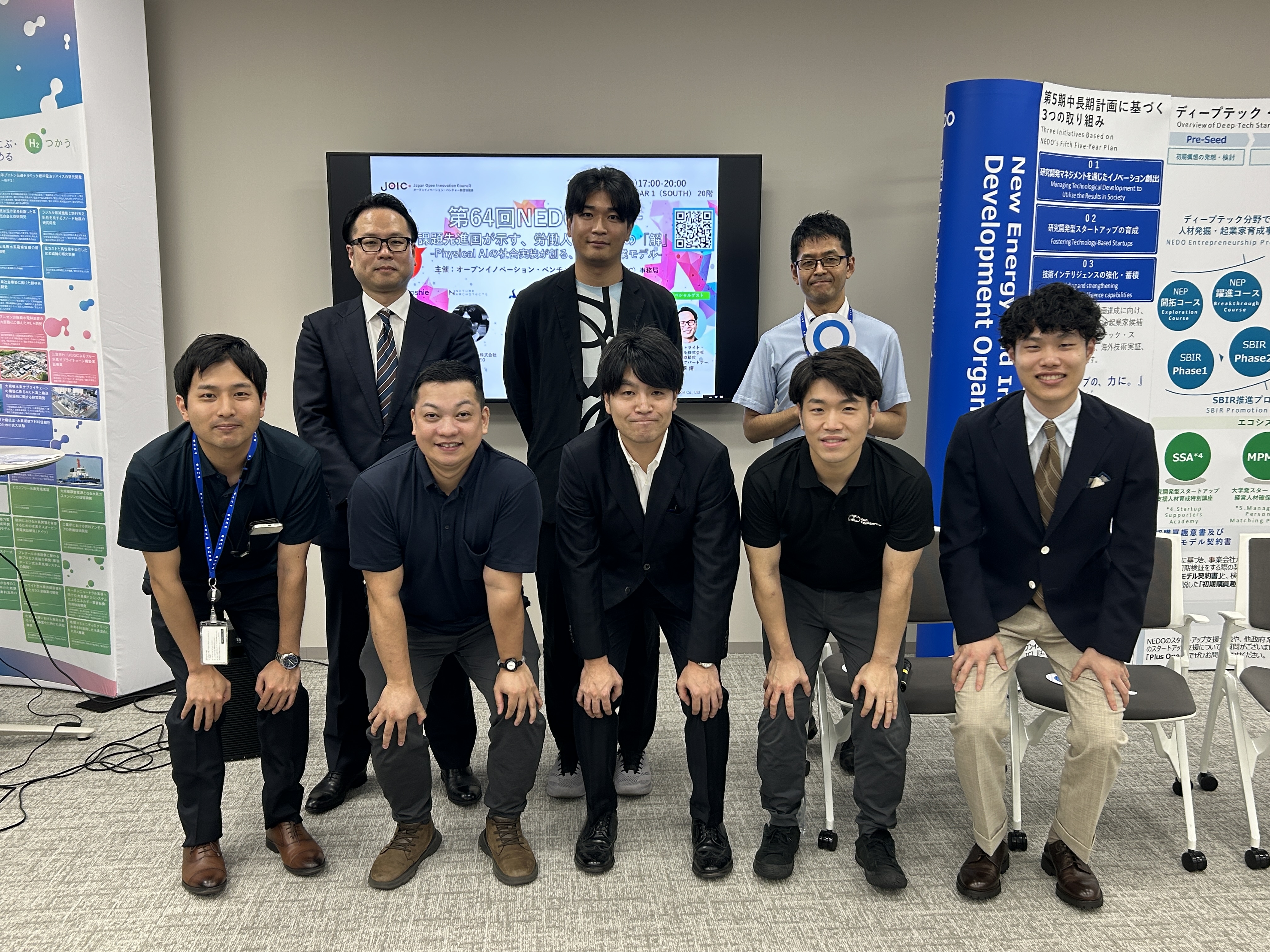 Tokoshié Presented at the 64th NEDO Pitch