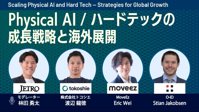 Tokoshié's CEO Spoke at JETRO Startup Alumni Meetup 2026