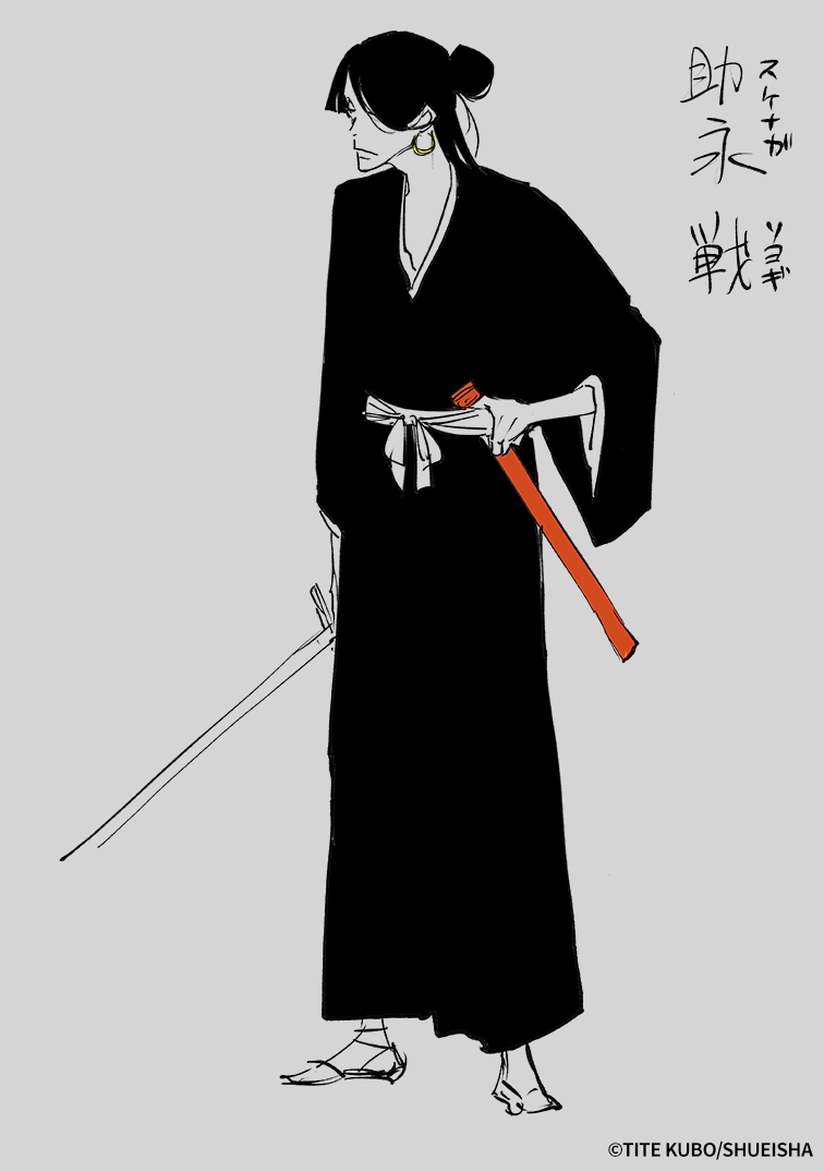 久保帯人先生が描き下ろした助永 戦のキャラクターデザイン