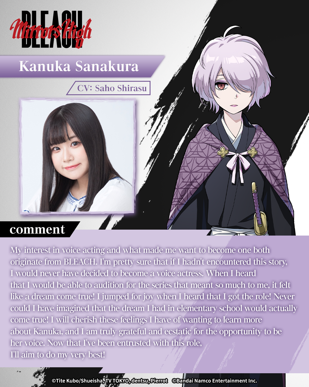 Cast commentary picture of Saho Shirasu (Kanuka Sanakura)