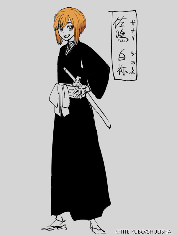 久保帯人先生が描き下ろした佐鳴白祢のキャラクターデザイン