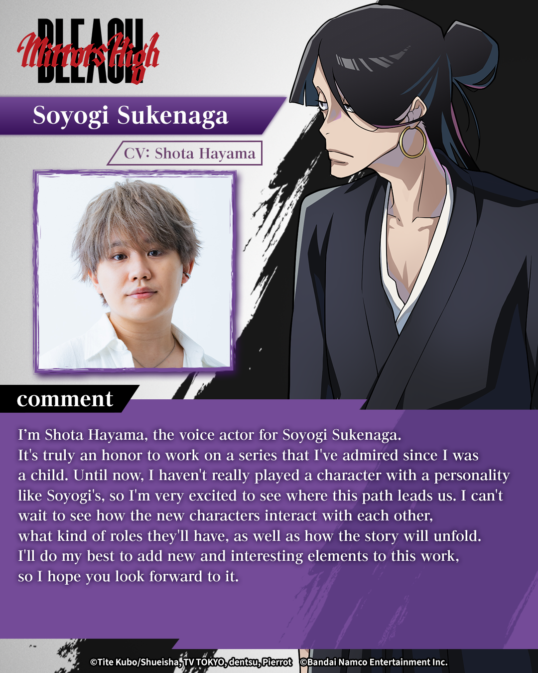 Cast commentary picture of Shota Hayama (Soyogi Sukenaga)