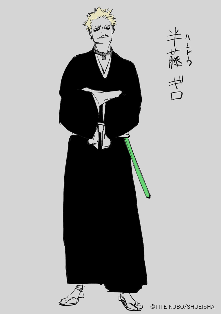 Tite Kubo老師親自繪製的半藤吉羅角色設計