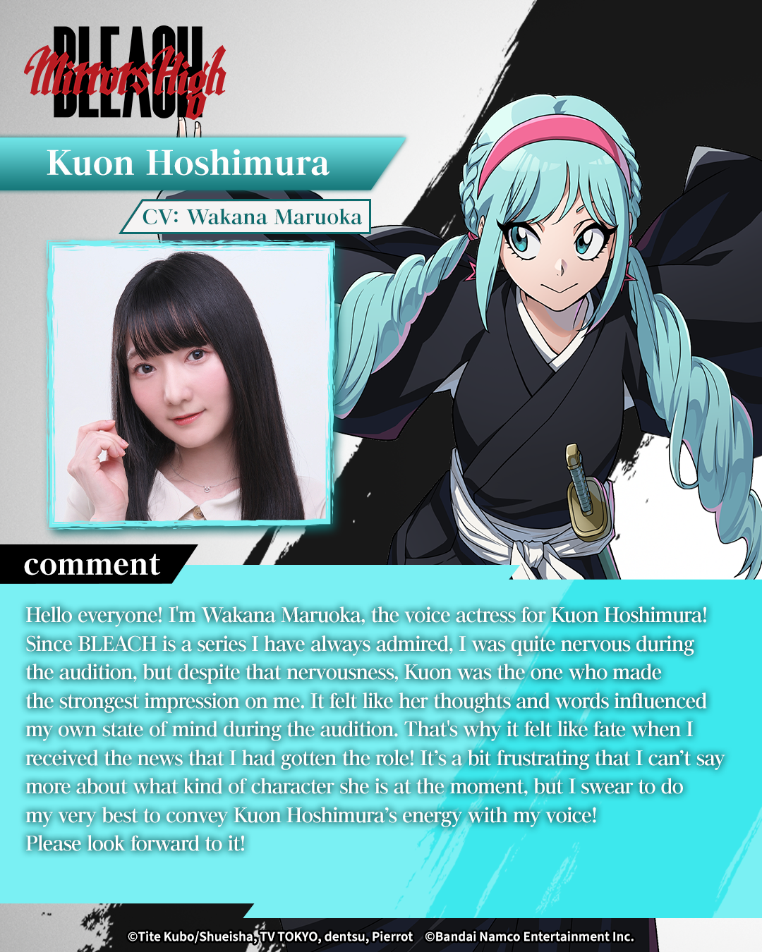 Cast commentary picture of Wakana Maruoka (Kuon Hoshimura)