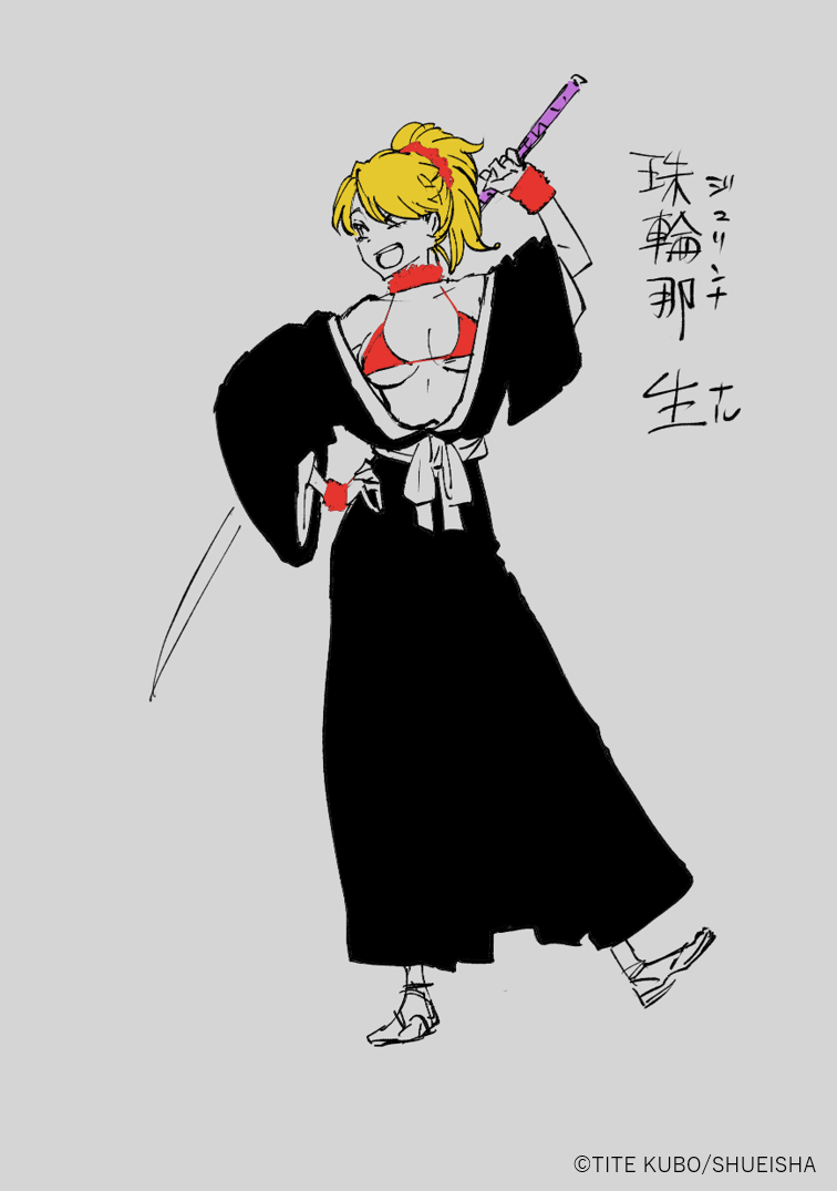 Desain karakter Naru Jurinna dari situs resmi BLEACH Mirrors High