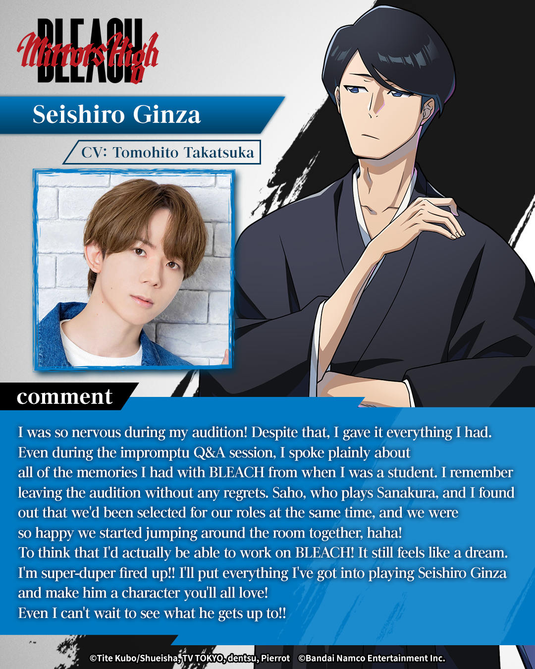 Cast commentary picture of Tomohito Takatsuka (Seishiro Ginza)