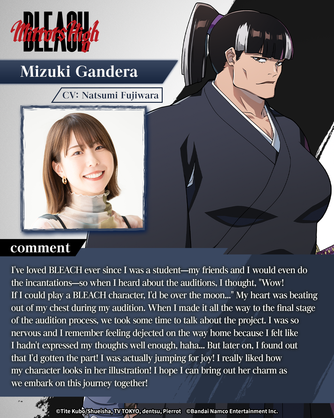 Cast commentary picture of Natsumi Fujiwara (Mizuki Gandera)