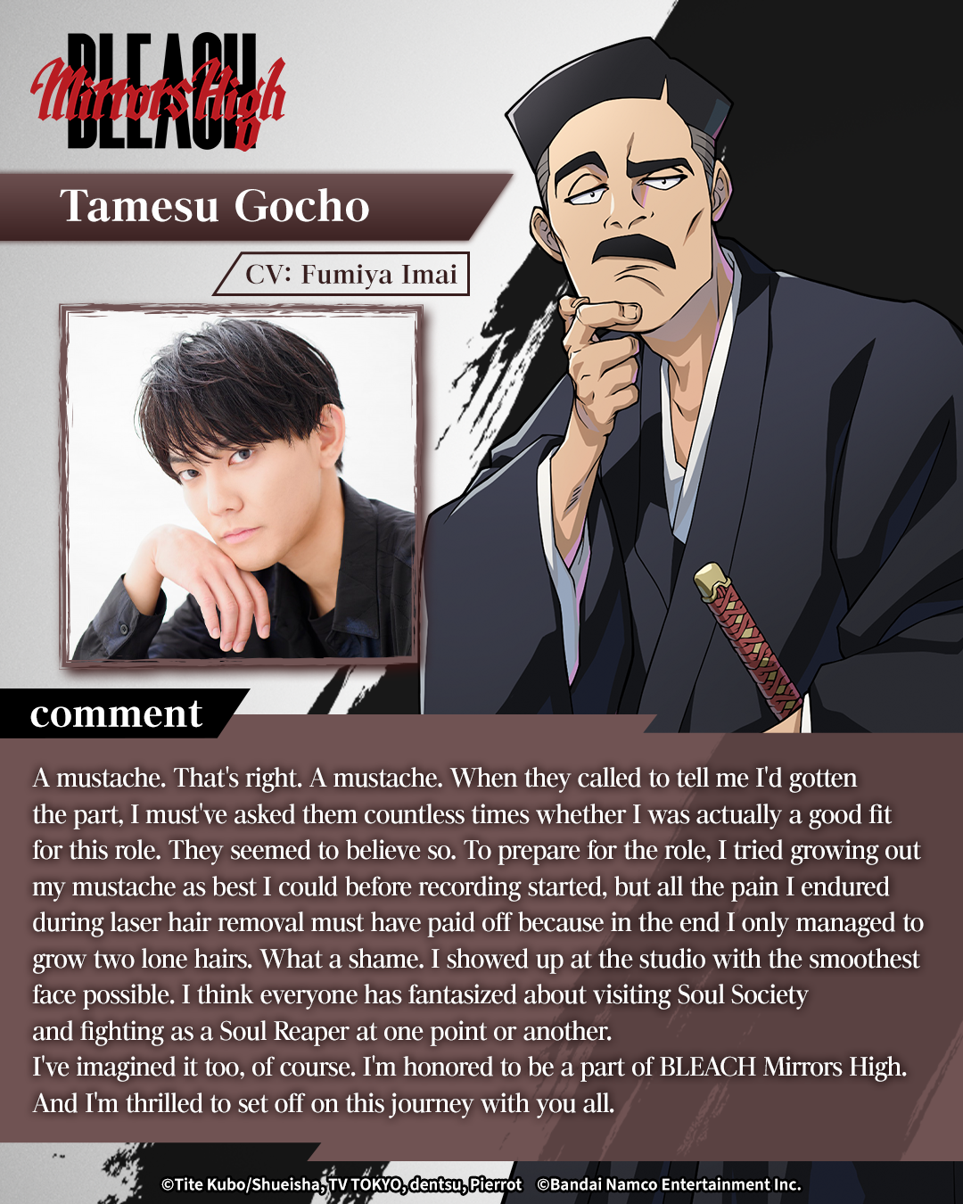 Cast commentary picture of Fumiya Imai (Tamesu Gocho)