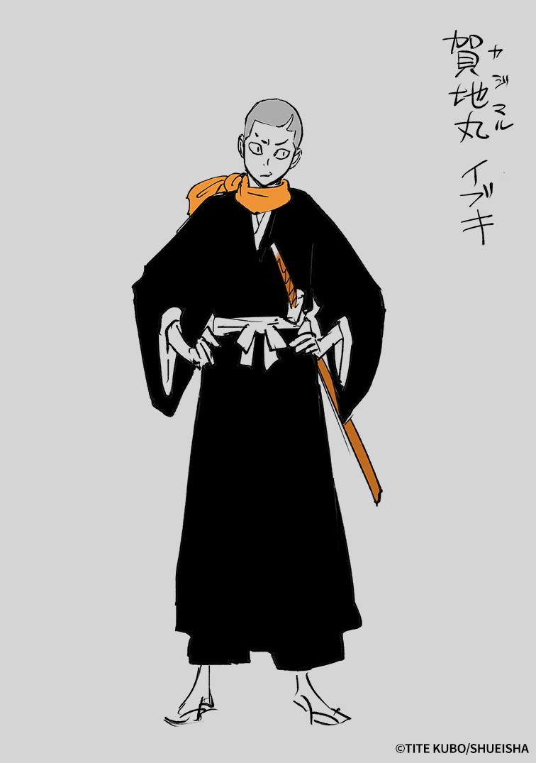 久保帯人先生が描き下ろした賀地丸 イブキのキャラクターデザイン