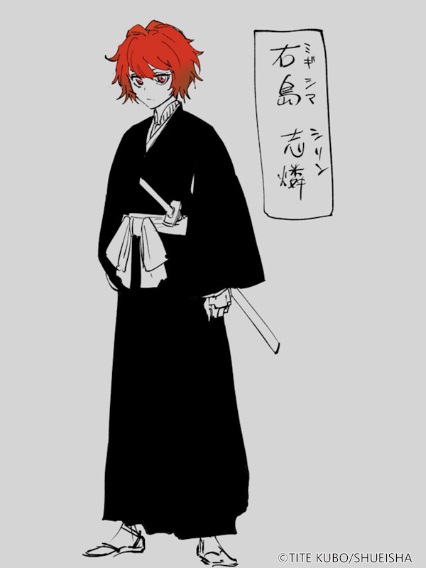 久保帯人先生が描き下ろした右島志燐のキャラクターデザイン