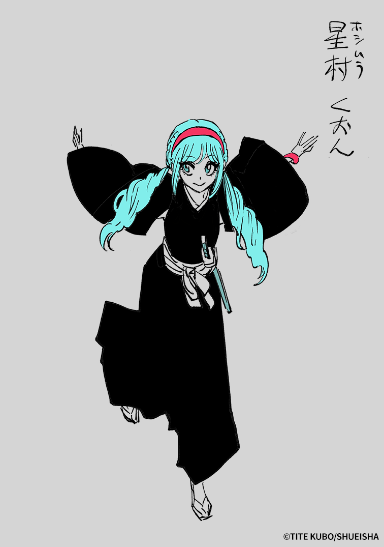 久保帯人先生が描き下ろした星村 くおんのキャラクターデザイン