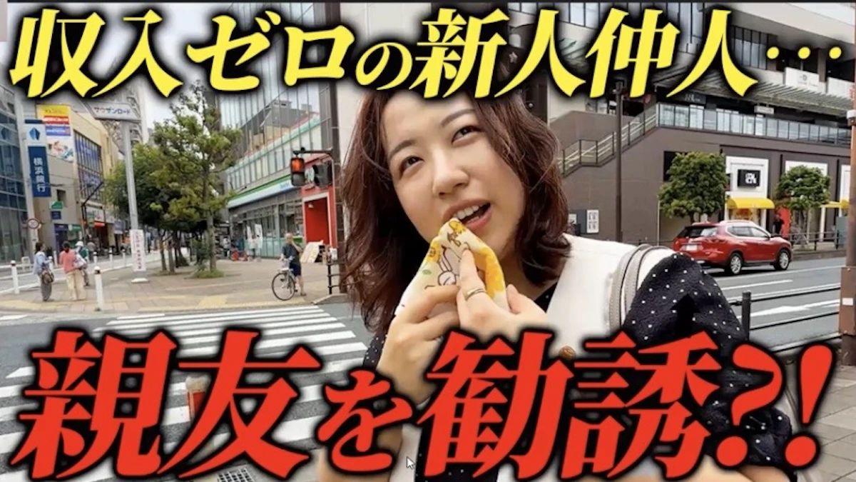密着動画YouTube、ついに公開されました！