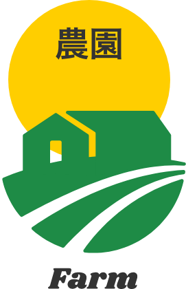 農園セクションスクロールリンク