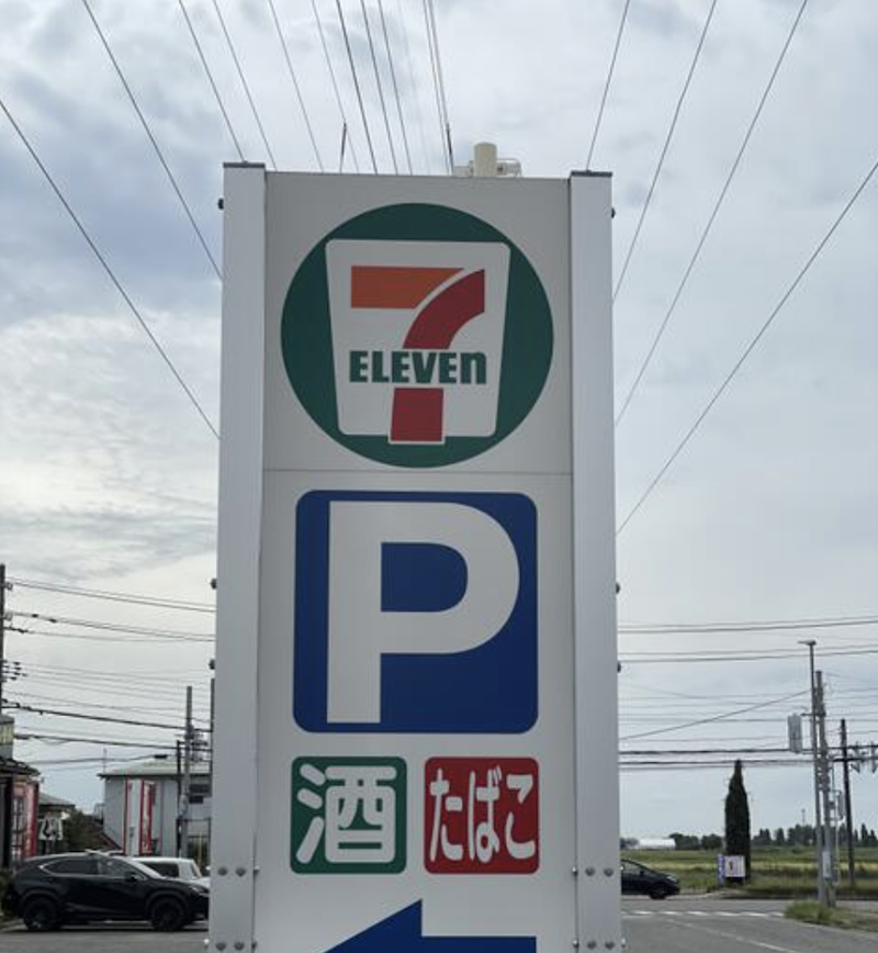新潟市北区 木崎（早通駅） 2階建 ６ＬＤＫ 18枚目