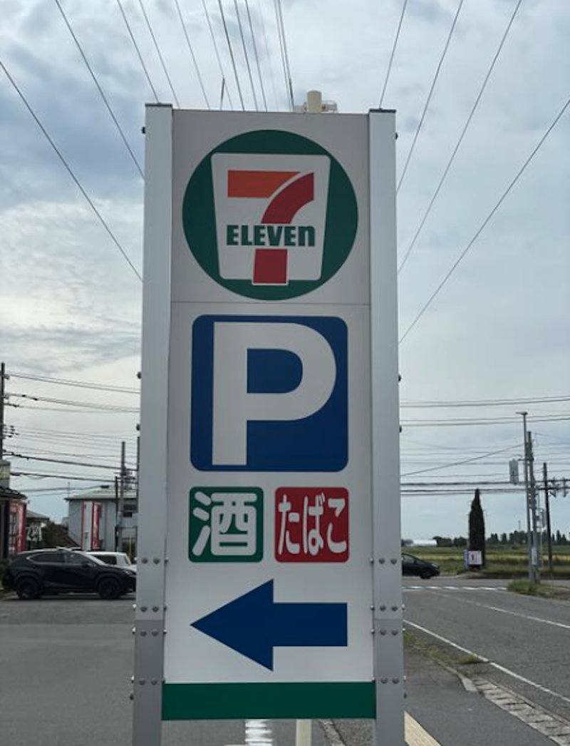 新潟市中央区 浜浦町１丁目（関屋駅） 2階建 ５ＤＫ 15枚目