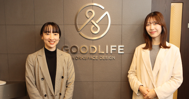 グッドライフ様