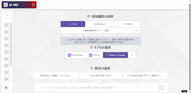 画面イメージ