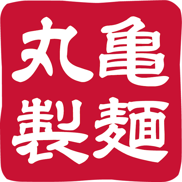 【前橋】けやきウォーク前橋に丸亀製麺がリニューアルオープン！