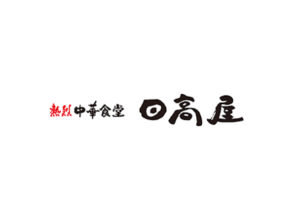 【桐生】日高屋が相生町にオープンするみたい