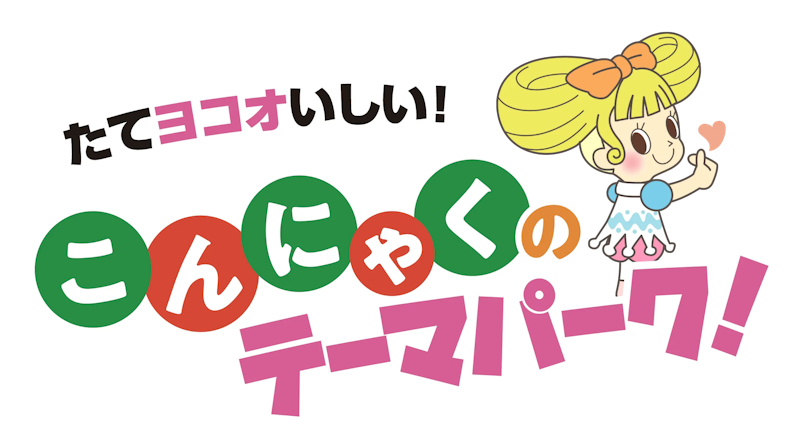 秋の群馬はフルーツ狩りシーズン！おすすめスポットを調べてみた