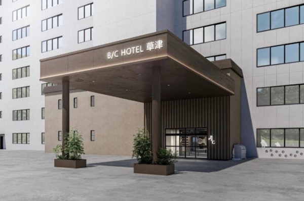 【草津】ホテルニュー紅葉跡地に「B/C HOTEL 草津」がオープンしてる