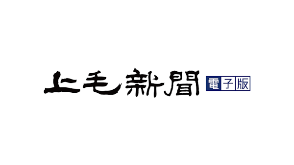 【前橋】前橋に独自焙煎コーヒー専門店「語洲燈珈琲」が新登場してる