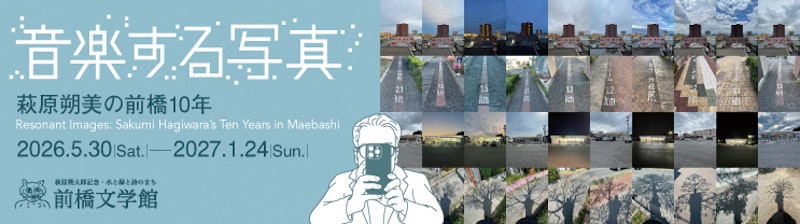 【前橋】赤城南面千本桜 前橋が桜色に染まるスポットに行ってきた！