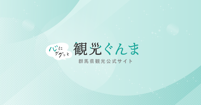 【高崎】榛名湖でワカサギ釣りに挑戦してきた！群馬の冬の定番アクティビティ