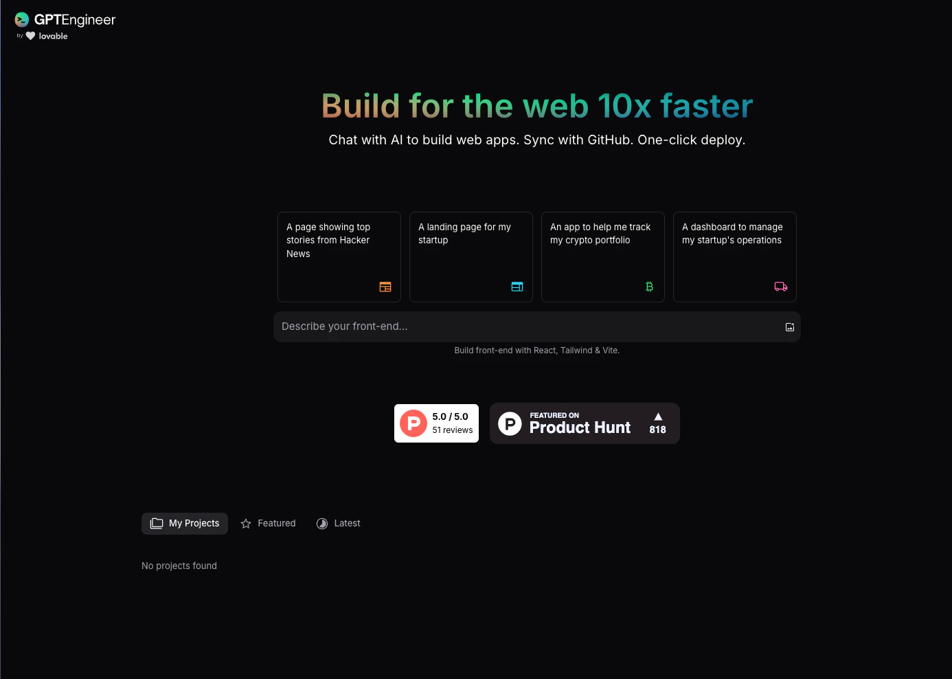 GPT Engineerのホーム画面