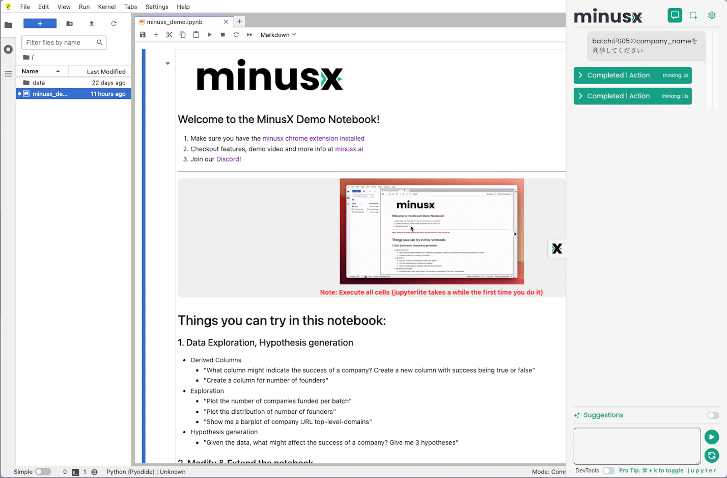 Jupyterの画面でMinusXを表示