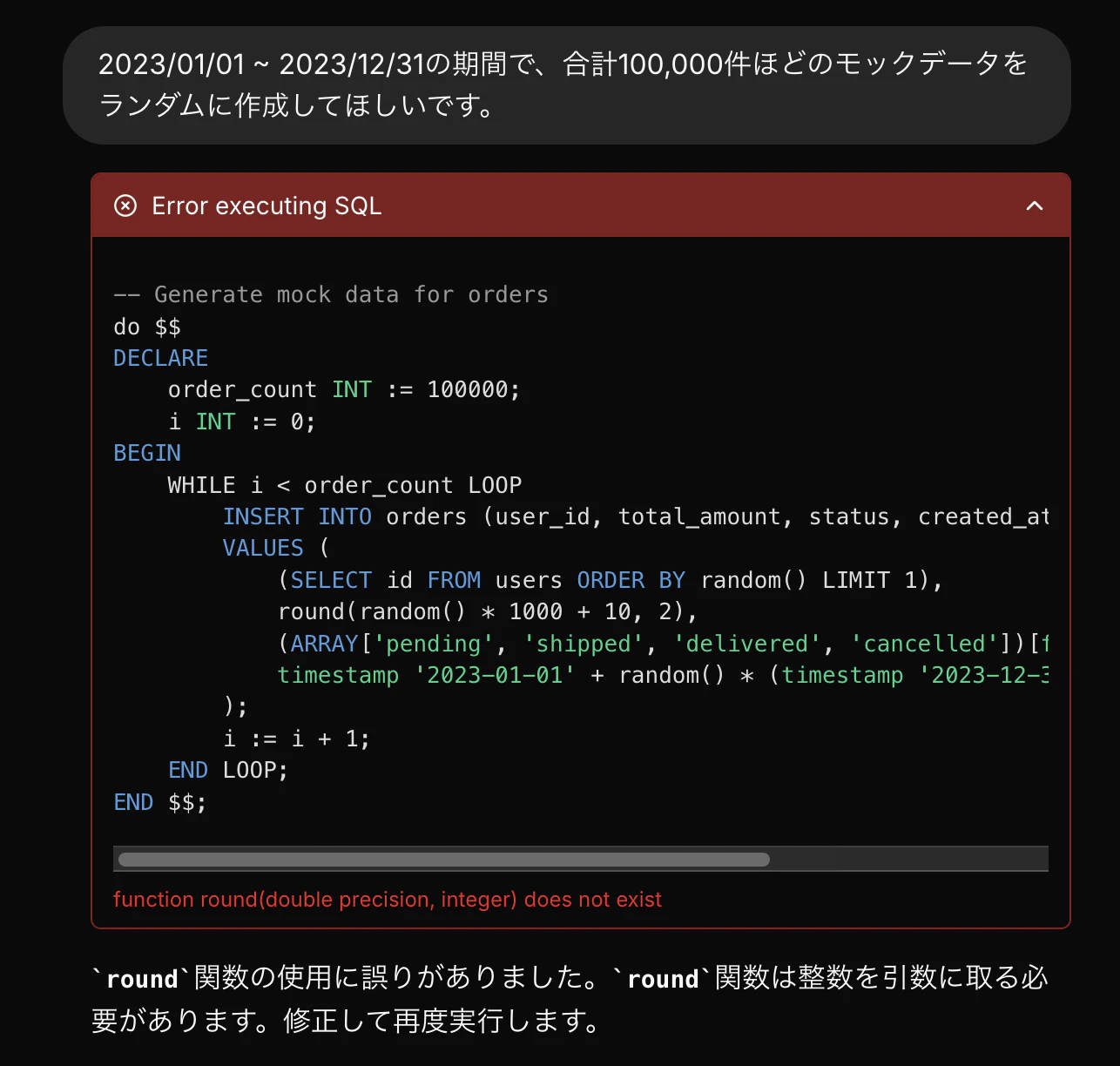 AIアシスタントの自己修正、自己調整